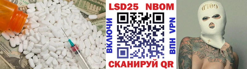 LSD-25 экстази ecstasy  купить   Воронеж 