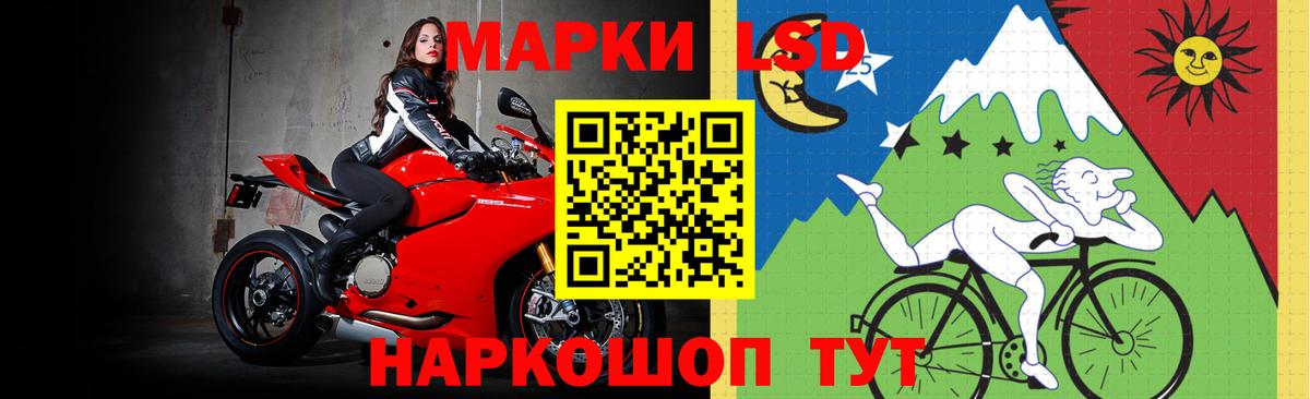 LSD-25 экстази ecstasy  Воронеж  LSD-25 экстази  Лсд 25 экстази ecstasy 