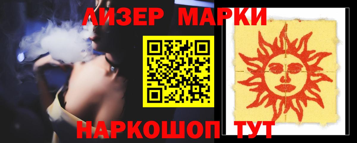 Меф мяу мяу Воронеж