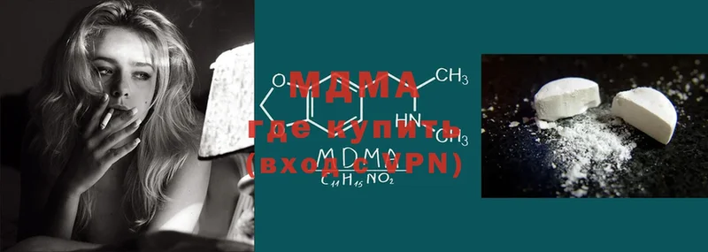 MDMA кристаллы  MEGA   Воронеж  закладка 