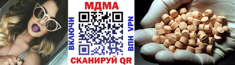 мориарти какой сайт  Воронеж  MDMA молли 