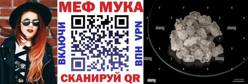 Меф кристаллы omg вход Воронеж