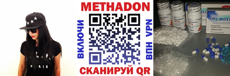 даркнет Telegram  blacksprut рабочий сайт  Воронеж  Метадон кристалл 