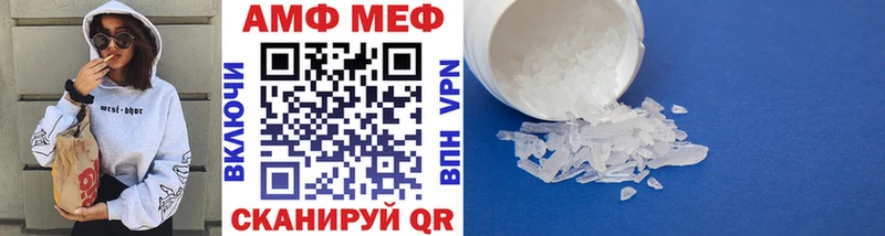 МЕТАМФЕТАМИН мет  OMG ссылка  Воронеж 
