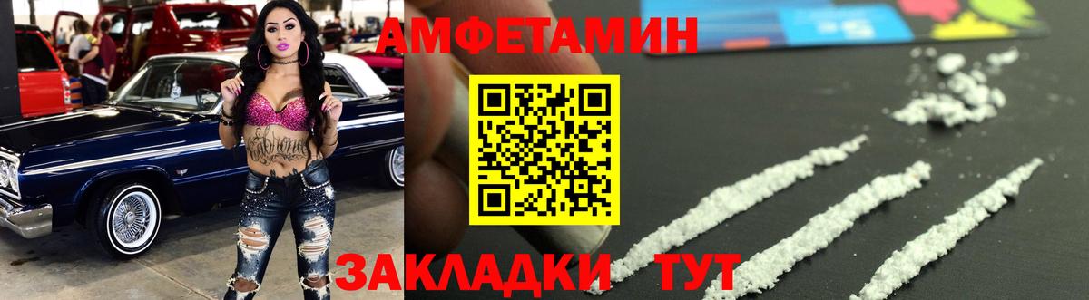 Воронеж  МЕТАМФЕТАМИН витя  МЕТАМФЕТАМИН витя  Метамфетамин  Вход с VPN 
