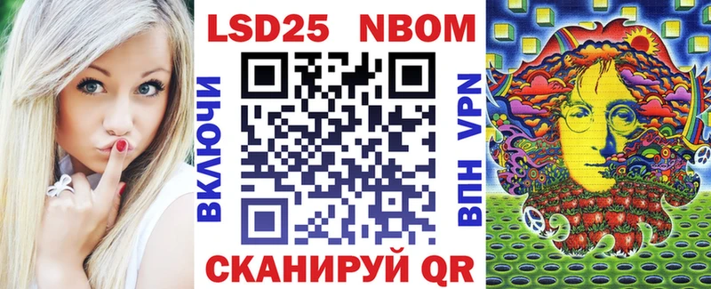 Наркотические марки 1,5мг  как найти   Воронеж 