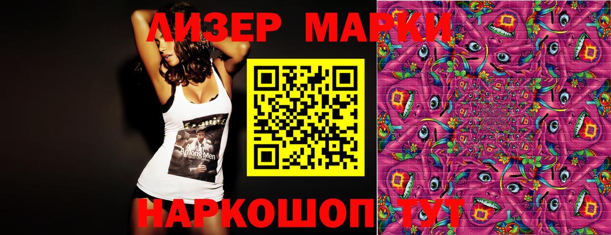 закладка  Марки N-bome 1,8мг  Вход с VPN  Воронеж 