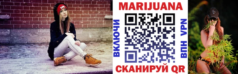 даркнет сайт  Воронеж  Каннабис Bruce Banner 