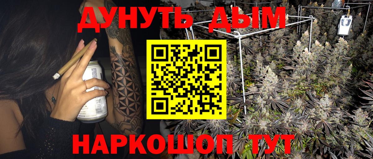 Alpha PVP Воронеж