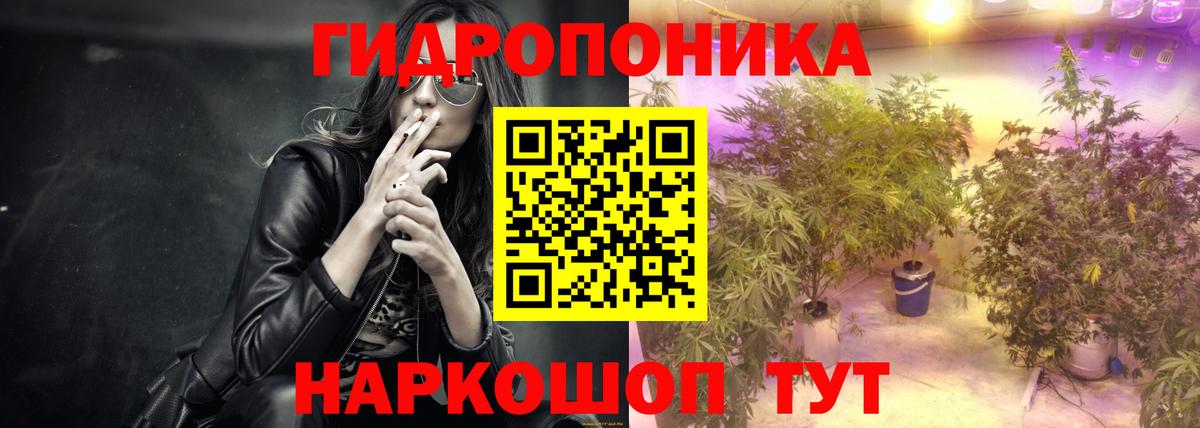 Воронеж  Шишки марихуана Amnesia  Шишки марихуана конопля  Вход с VPN  Марихуана SATIVA & INDICA  Каннабис семена 